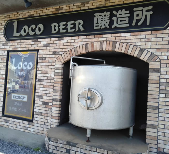 ビール醸造所