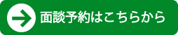 株式会社マリッジイノベーション